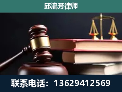 石阡-刑事纠纷