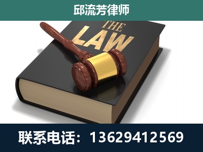 石阡-专注于刑事纠纷