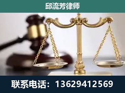 石阡-刑事辩护